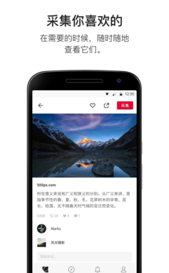 花瓣聊天赚钱的软件下载免费安装苹果版  v3.27.00图2