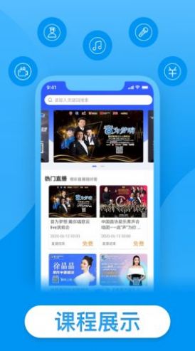 戴你唱歌  v1.0.9图1