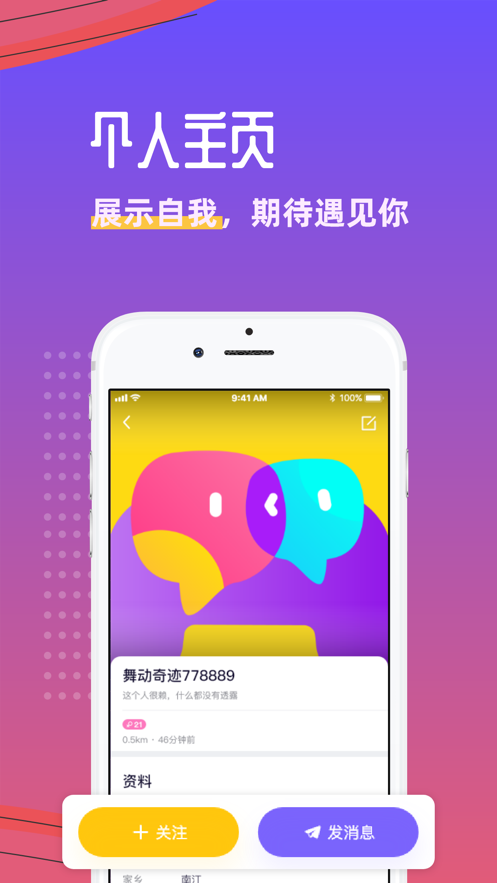 悦玩手游官网下载苹果手机安装  v1.3.6图2