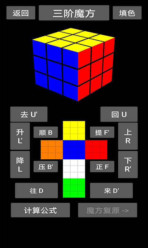 魔方乐园app下载安装最新版本