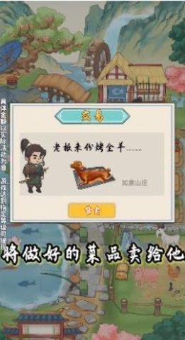 如意山庄红包版  v3.43.22图3