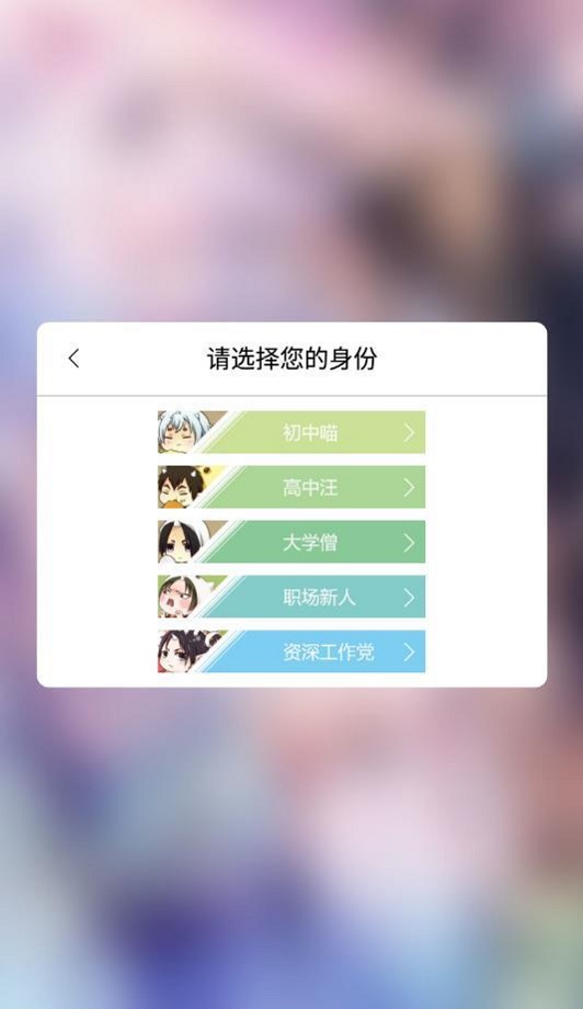 呱呱漫画软件下载安装免费版苹果  v1.3.6图2