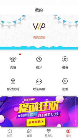 max影视大全手机版在线观看视频  v2.3.18图1