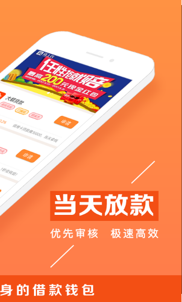 赢富万卡app下载安装官网最新版苹果  v1.1.8图3