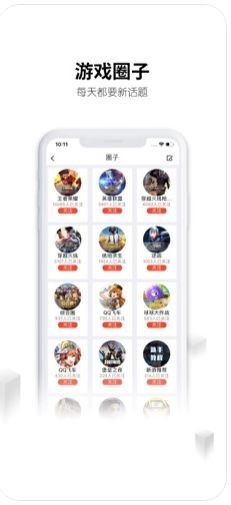 刀锋租号ios下载安卓手机版官网  v5.4.7图1