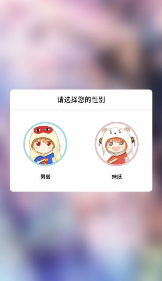 呱呱漫画app