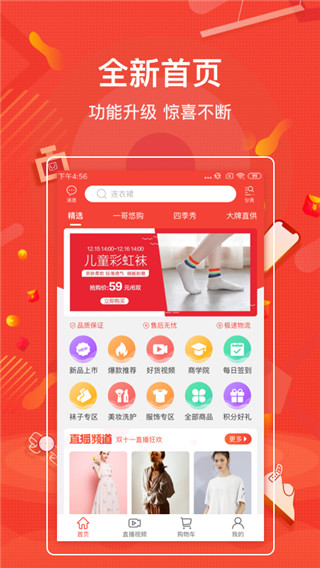 一哥悠购商城app下载安装最新版本苹果12.1.16  v3.9.215图2