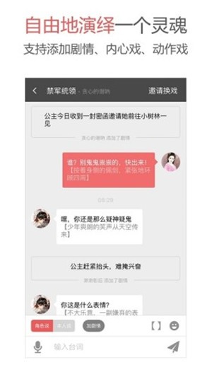 语c软件action下载  v1.6.0图3