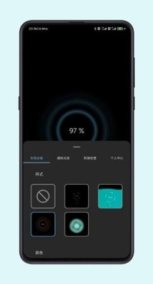 光兮安卓版  v1.0.4图1