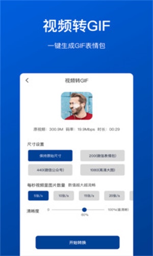 视频压缩工具手机版下载免费安装