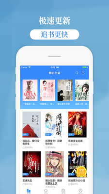 掌中云小说官网  v1.9.5图3