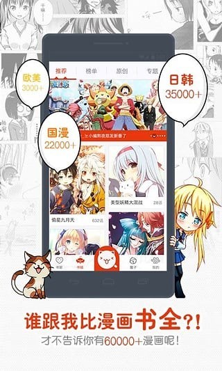 一秒漫画手机版在线观看免费  v4.1.18图3