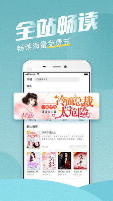 滚滚小说下载安装  v3.5.2图4