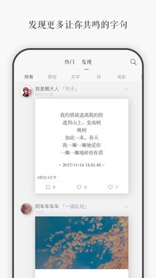 一言下载免费  v3.40图1