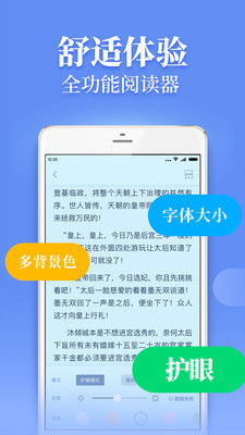 疯读小说最新版免费阅读  v1.0.5.9图2