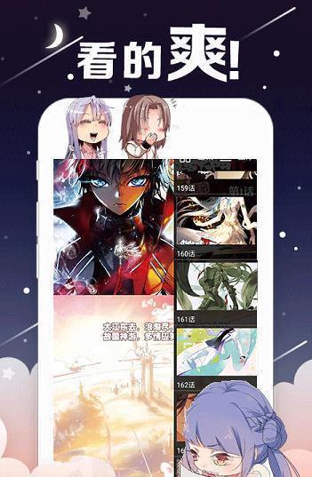 kindle漫画网  v1.0图1