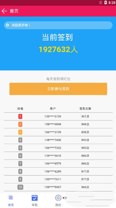 扎堆小说最新版本下载安装  v1.0图5