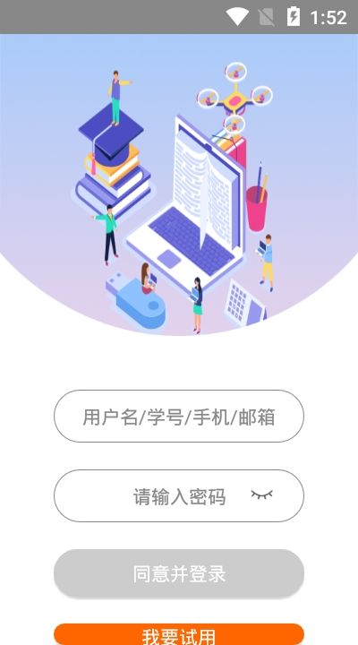 鼎顶教育手机版官网  v2.4.03图2