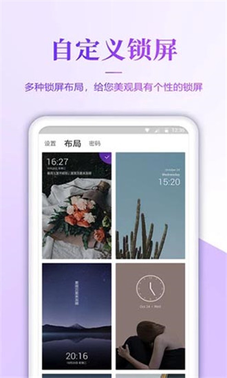 超高清壁纸下载app  v1.6图2