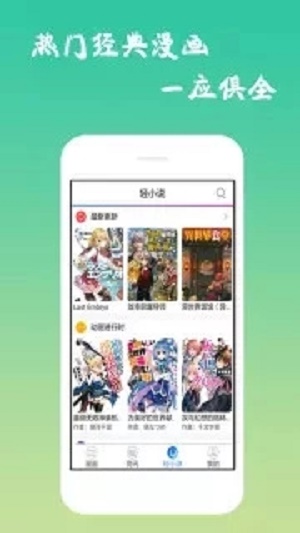 魔性漫画  vv3.0图2