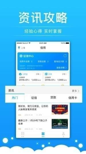 好信账单免费版下载安卓  v1.0图2