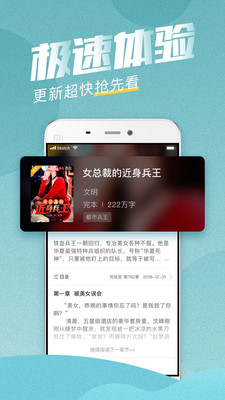 滚滚小说下载安装  v3.5.2图3