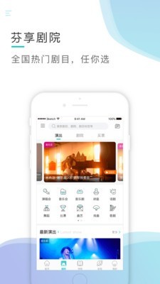 芬享音乐最新版本下载安装  v1.4.5图1
