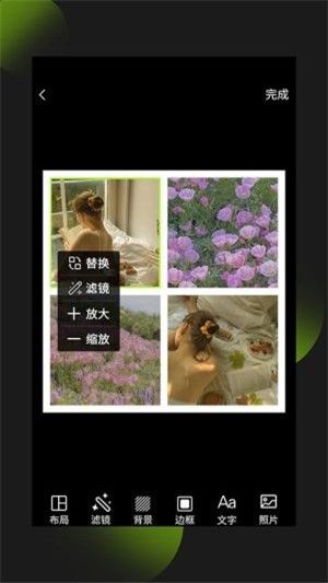 照片拼图王最新版下载免费  v1.0.0图4