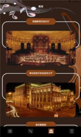 气泡音乐手机版免费下载安卓  v1.2图2