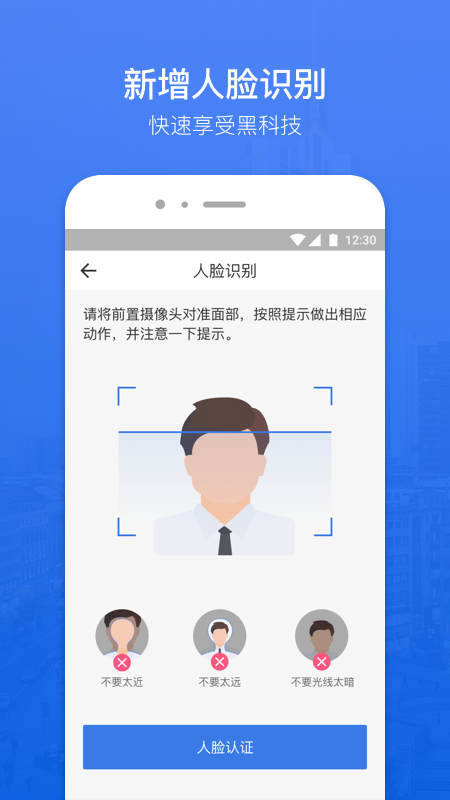 蜗牛分期app  v1.1.0图1