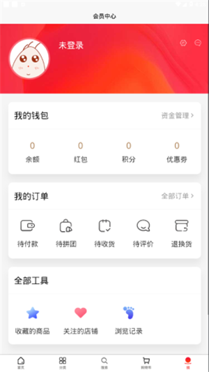 树熊诚品2024  v1.5.1图1