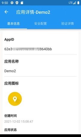 极简验证  v1.0.0图1