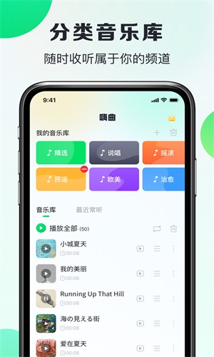 嗨曲音乐提取安卓版  v1.0.2图2