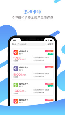 我YO  v1.1.1图4