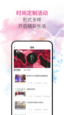 私界2024