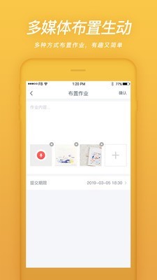 易知鸟手机版app