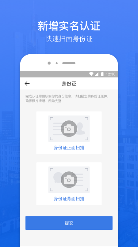 蜗牛分期app