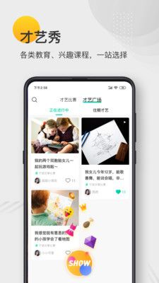 蓝青教育最新版下载安装  v1.0.0图1