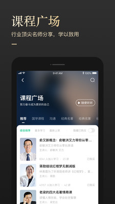 有书官网下载安装  v5.12.2图3