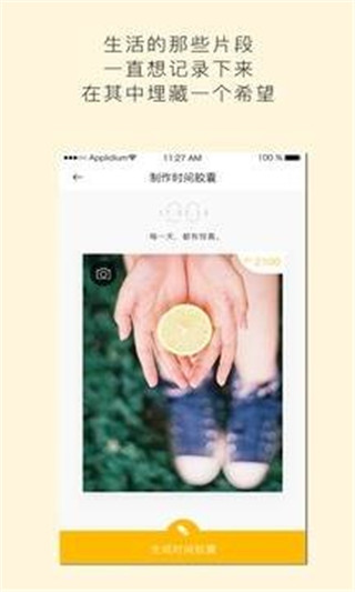 海贼王hope下载mp3