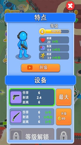 勇闯魔塔大作战  v1.0图1