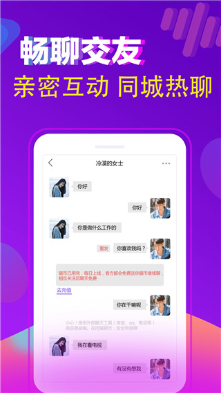 闲猫星球app最新版本下载