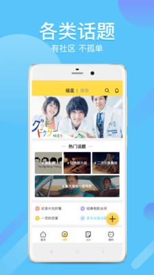 Neets搜索站下载  v1.4.0图3