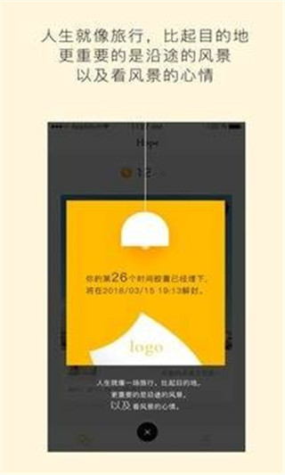 海贼王hope下载mp3  v3.8.9.7.0图1