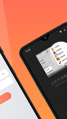 向日葵远程控制2024版本下载安装  v10.0.0图5
