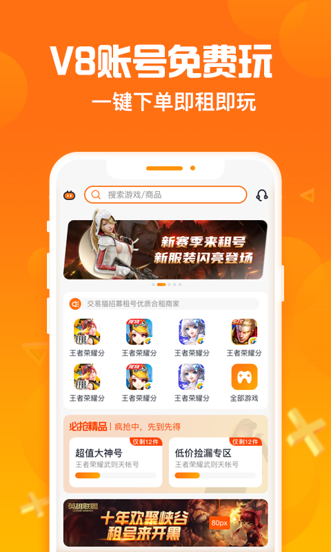 淘号猪官方  v1.0.9图1