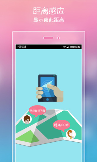 热门小说阅读软件下载安装免费  v3.3.7图5