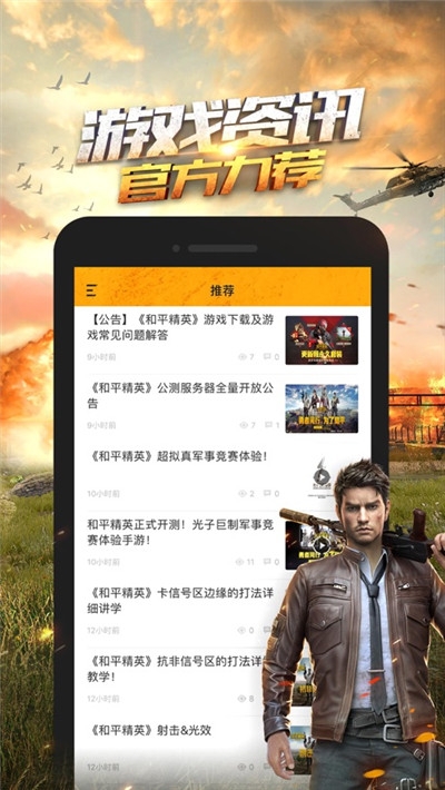 超高清画质助手软件下载安装  v1.0.23图4