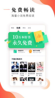 追书大神app下载安装免费  v2.7.5图3