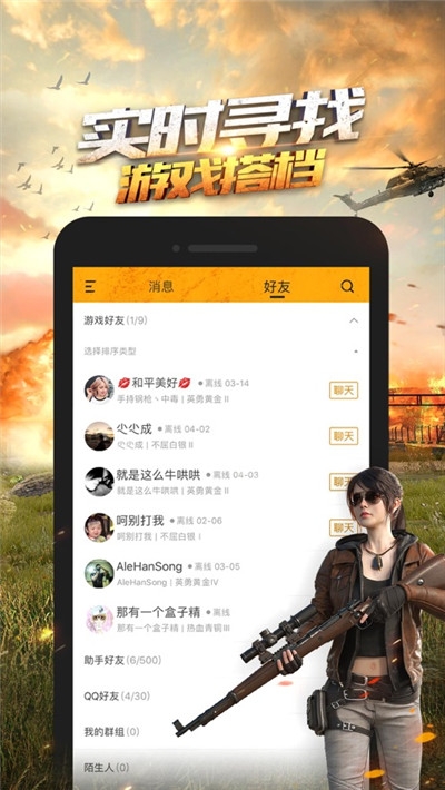 超高清画质助手软件下载安装  v1.0.23图1